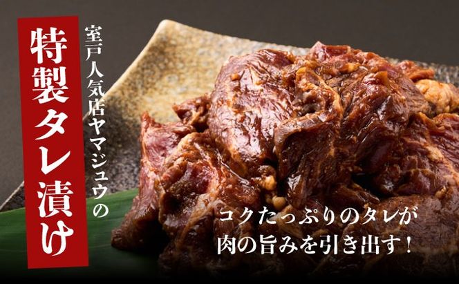 ヤマジュウの特製タレ漬け！牛ハラミ肉５００ｇ【３回定期便】_yj088