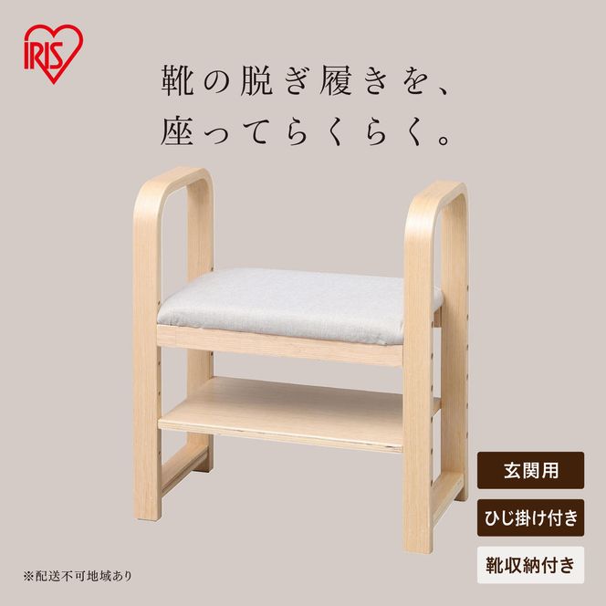 玄関椅子 GC-55 ナチュラル