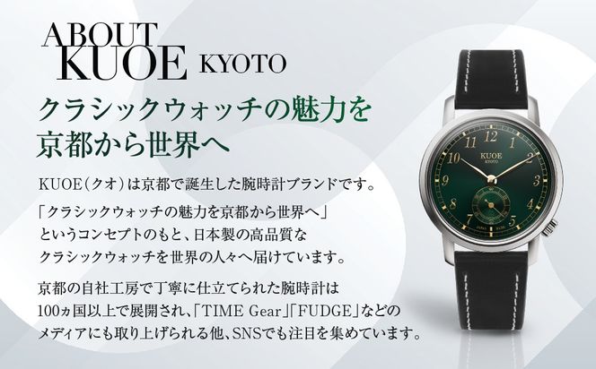 【KUOE】アンティーク腕時計 ROYAL SMITH 90-007 スモールセコンド グリーン文字盤 ｜京都発 腕時計 メディア掲載多数 人気ブランド おしゃれ［ アンティークデザインウォッチ 自動巻き 35mm ケース 男女兼用 おすすめ プレゼント お祝い お取り寄せ 通販 送料無料 ふるさと納税 ］ 261009_A-XP007