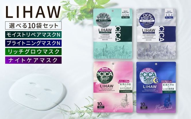 yszyIׂ10܃ZbgzyLIHAWznE CXgyA}XNN+nE uCgjO}XNN+nE b`OE}XN+nE iCgPA}XN e10 s / Ѓs[[AZA308] Z~h  q c{NT  et V[g}XN t