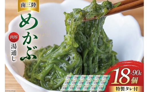 y{錧OzC O ʂ ߂ 90g × 18p v 1.5kg (^t) [}ܗmY {錧 O 30al0003] Ju Ju   pbN CN 芔