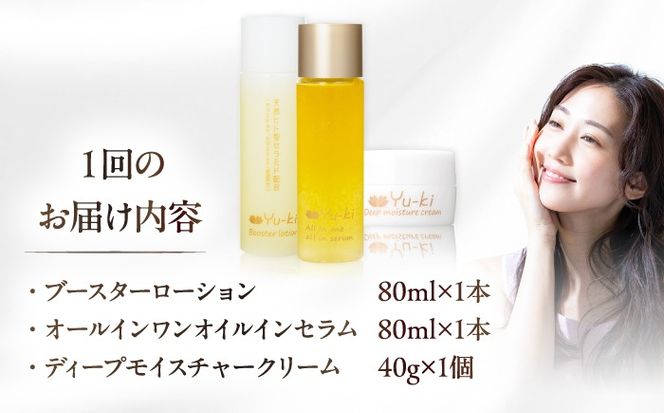 【全6回定期便】【大人の女性のためのエイジングケア】エイジングケアライン 3点セット（化粧水 ＆ オイル美容液 ＆ クリーム） 糸島市 / Yu-ki[AHJ033]