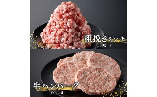 宮崎県産豚肉 「まるみ豚」 肉肉セット計2.9kg 【 肉 豚肉 国産 モモ ミンチ ハンバ―グ スライス こま切れ 弁当 おかず お手軽 真空パック 九州産 宮崎県産 川南町産 送料無料 】[D11519]