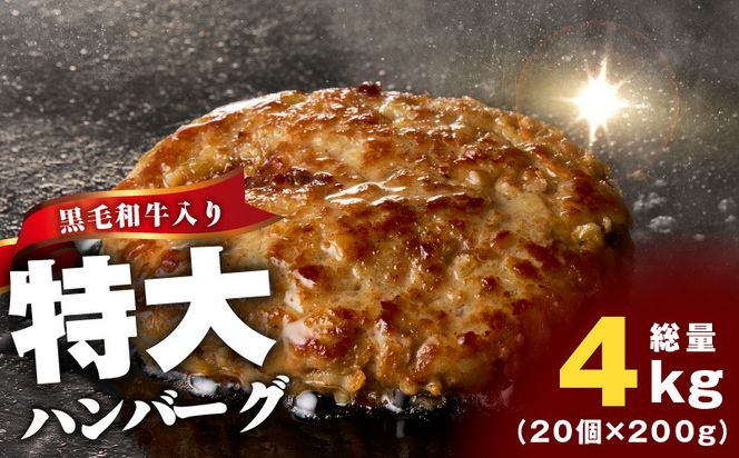 ★全国送料無料★新品★バンパープレート黒 20kg×2枚 PLUS SPORTS JB64.74用 フロントスクエアバンパー／フォグランプ