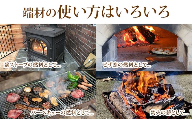 国産ひのき 木材端材 北米ひのき スプルース 純粋天然木 無垢材 など 段ボールいっぱい 詰め込み 雑貨 日用品 木製品 カンナくず 箱いっぱい 薪ストーブ 暖炉 燃料 焚き火 薪 バーベキュー キャンプ ※沖縄・離島への配送不可