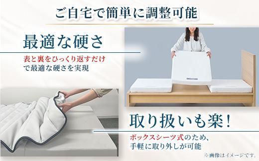 エアウィーヴ ベッドマットレス Milano Cortina 2026 公式オリンピックライセンス商品 (S) 【数量限定】 | airweave おすすめ マットレス シングル 洗える 洗濯 ふとん 寝具 睡眠 快眠 エアウィーブ air weave ミラノ オリンピック