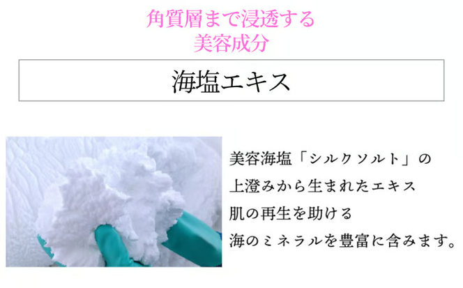 ［ぬちまーす］hanagasaフェイスクリーム×2個