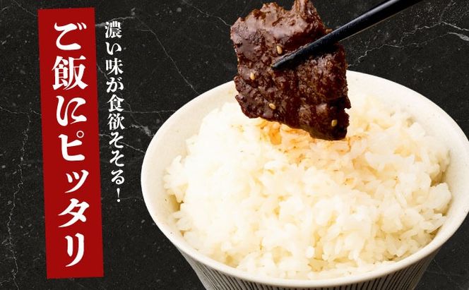 ヤマジュウの特製タレ漬け！牛ハラミ肉５００ｇ【３回定期便】_yj088