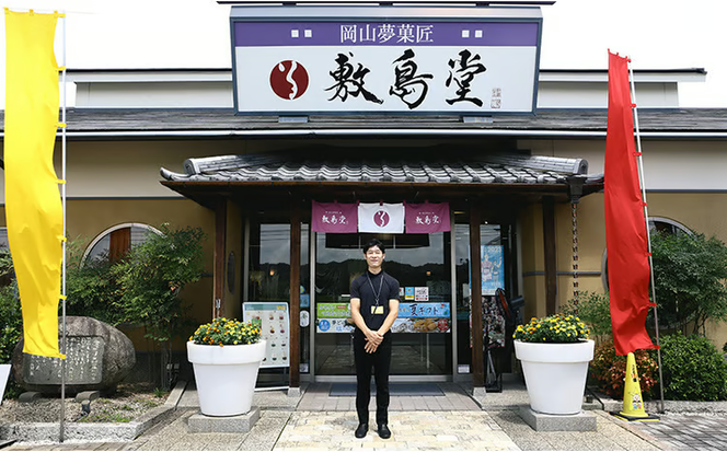 敷島堂 夢ぷりん 6本入 [№5735-0907]