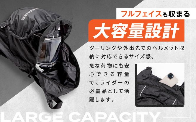【デグナー】エコバックパック｜京都 バイクギア 人気ブランド バイク [NB-32B]［ バックパック 大容量 ヘルメット収納可 人気 おすすめ バッグ 鞄 ザック ツーリング ライダー バイカー お取り寄せ 通販 送料無料 ふるさと納税 ］ 261009_A-JR173