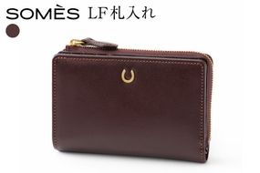 SOMES PT-83 財布 LF札入れ ブラウン [ソメスサドル 北海道 砂川市 12261068] 財布 サイフ 折り財布 革  革製品 レザー 牛革 コンパクト キーケース 多機能 万能 マルチケース 国産 シンプル メンズ レディース 贈り物 ソメス ふるさと納税