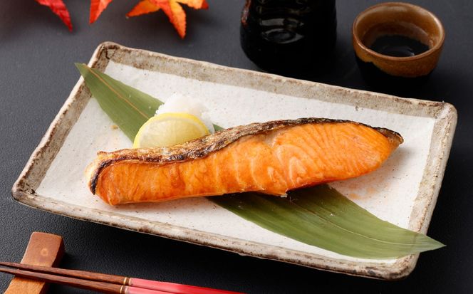 銀鮭 塩干し 切身12切れ（3切れ×4パック）1025007 干物 鮭 しゃけ