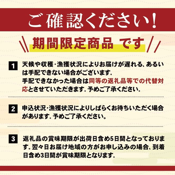 期間限定 生うに 400g  ミョウバン不使用 冷蔵 岩手県 ［ 季節限定 生うに 生雲丹 天然 海鮮丼 寿司 ウニ丼 刺身 ］ [kakehata003_2]