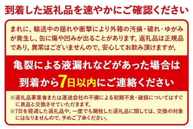 《最短翌日発送》【定期便5ヶ月】サントリー ザ・プレミアム・モルツ 香るエール ＜350ml×24缶＞ [最短翌日発送 お酒 ビール プレモル サントリー suntory]|10_omr-062405