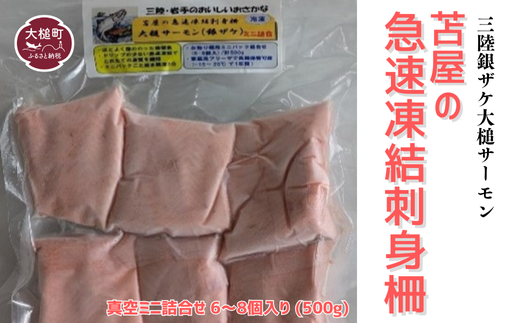 y茧ƒzω̋} hg OUPƃT[^~jl 6`8 (500g) y0tsuchi01328z