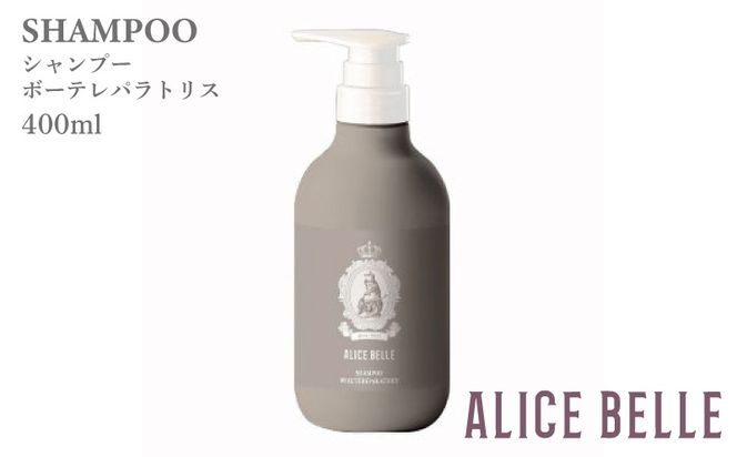 y{򍲖sz015B580 AXx Vv[{[epgX400ml Vpt[eB[̍