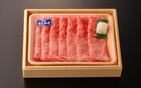 牛肉 すき焼き 仙台黒毛和牛 肩ロース すき焼き用 約500g 3～4人前 / 牛肉 肉 お肉 ブランド牛 国産牛 和牛 黒毛和牛 霜降り すき焼き お鍋 人気 贈答 贈り物 プレゼント ギフト 仙台 すてーきはうす伊勢屋 【iseya013】