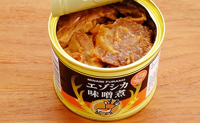 エゾシカ肉の缶詰3種セット(各1缶) 北海道 南富良野町 エゾシカ 鹿 鹿肉 肉 お肉 缶詰 セット 詰合せ ジビエ 加工品 北海道産 国産 おつまみ おかず 高たんぱく 低脂肪 鉄分 カレー 味噌 食べやすい 