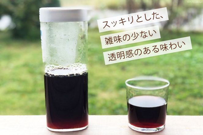 水出しコーヒー 40g 3パック [会染焙煎工房 長野県 池田町 48110674] 珈琲 お手軽 水出し コーヒー パック 水出しアイスコーヒー