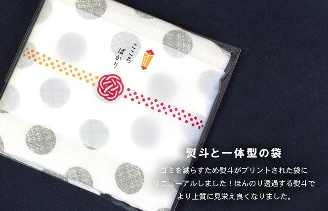 G3993 まごころガーゼハンドタオル（個包装）8枚　チェック【タオル 泉州タオル 吸水 速乾 普段使い 無地 シンプル 日用品 家族 たおる】
