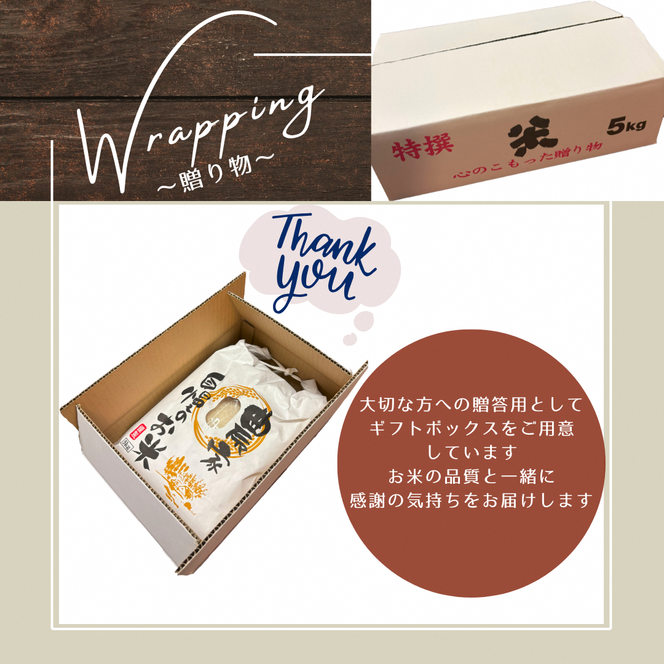 令和7年産予約 京都丹波産 コシヒカリ 5kg 白米