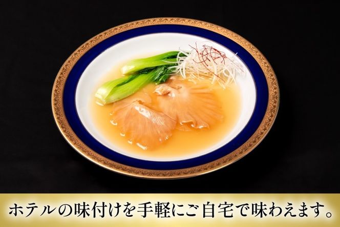 フカヒレ姿煮 160g×5 [ホテル一景閣 宮城県 気仙沼市 20566158] ふかひれ 鱶鰭 フカヒレ レトルト 中華 常温保存 コラーゲン
