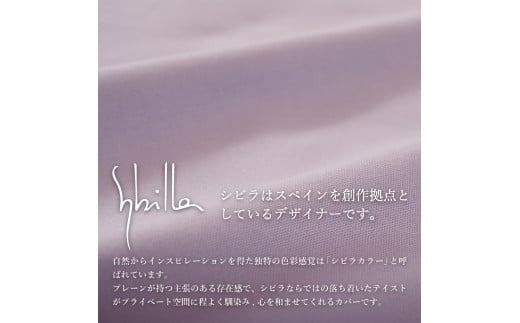 Sybilla(シビラ)刺繍入りコットンプレーン　掛け布団カバー　枕カバーセット