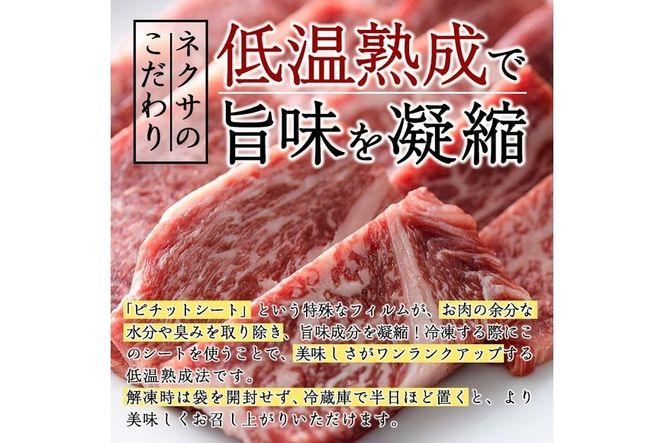 おおいた和牛 上ロース 焼肉 (200g) 国産 牛肉 肉 霜降り 低温熟成 A4 和牛 ロース ブランド牛 BBQ 冷凍 大分県 佐伯市【DH222】【(株)ネクサ】