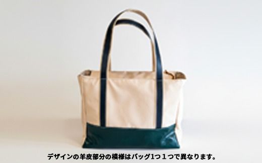 テントの加工技術を生かしたトートバッグ「ハルチ」　121-1935-02