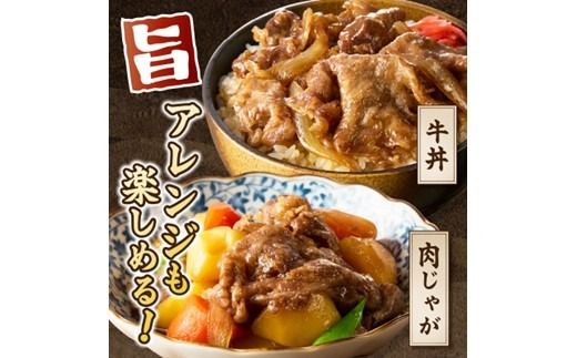 SUKIYAKI BOX 肉のプロが選ぶ 特選和牛すき焼き《 肉 特選和牛 牛肉 すき焼き 霜降り ウデミスジ おすすめ 贈答 プレゼント 》【2404A11501】