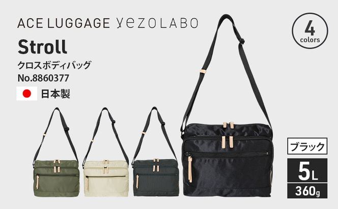 Stroll クロスボディバッグ_No.8860377(01ブラック) 横型ショルダーバッグ 日本製 かばん カバン 北海道 赤平市