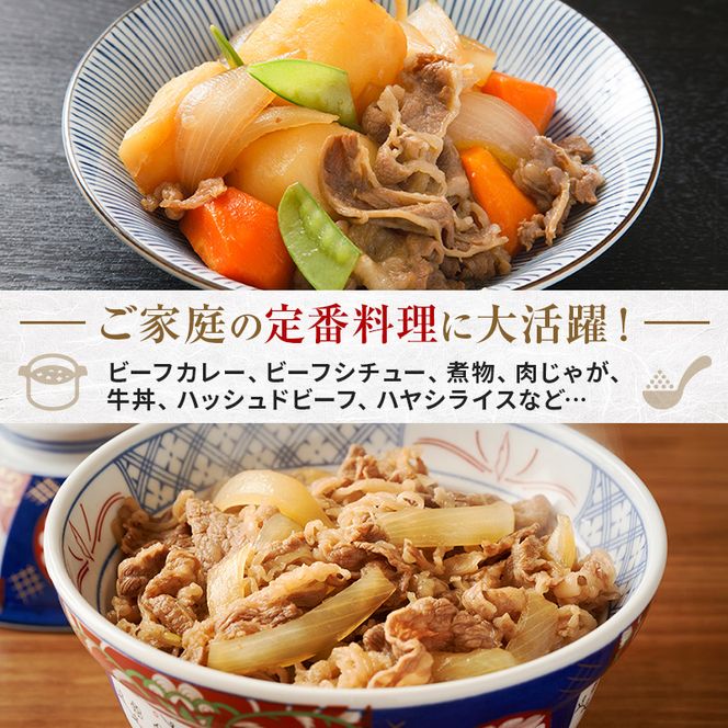 北海道産 ゆうべつ牛 モモ肉 切り落とし700g(350g×2パック) 赤身 牛肉 冷凍 湧別牛 冷凍 国産 オホーツク お肉 食材 肉料理 夕飯 肉質 柔らかい 食べやすい ビーフカレー ビーフシチュー 煮物 肉じゃが 牛丼 炒め物 