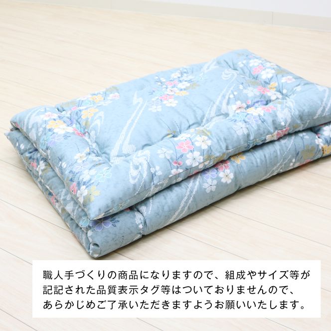 シングル 綿わた100% 和式 キルト式 敷ふとん ベッド用 2.5kg入 124B