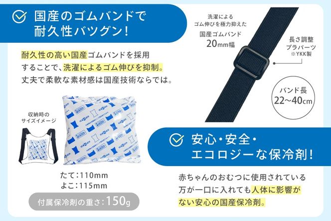 アイスリュックBaby 1個 [エムクラフト 福岡県 宇美町 um40azp110007] ベビー用 冷却グッズ 子供 保冷リュック 赤ちゃん 背中 冷やす グッズ キッズ クールベスト