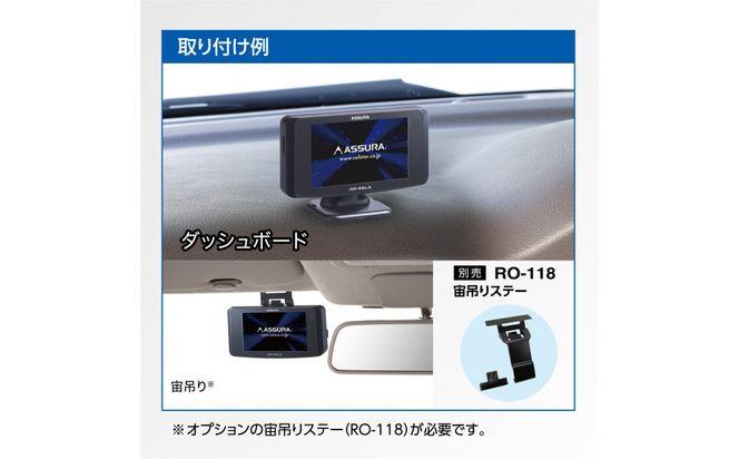 セーフティレーダー AR-48LA 242161_CX018