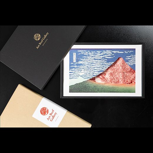 Art Beef Gallery『凱風快晴』近江牛A5ランクロース【500g】【E022W】（国産牛　和牛　ブランド牛　ブランド和牛　黒毛和牛　牛肉　肉　高級　人気　おすすめ　神戸牛　松阪牛 に並ぶ 日本三大和牛 近江牛）