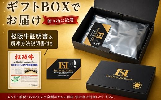 【3-85】松阪牛紅白すき焼き(ロース・肩ロース・モモ)　1kg