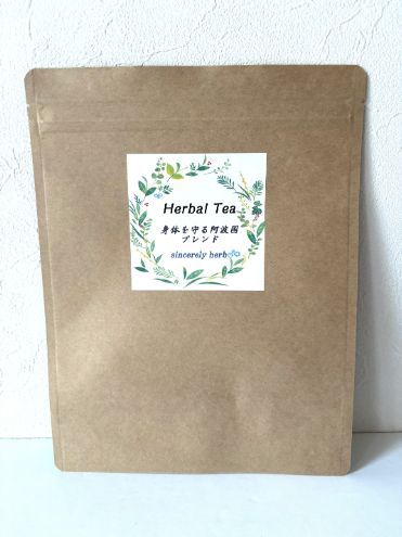 身体を守る阿波国ブレンド ティーバッグタイプ 1.7g×30P 乳酸菌入り ブレンドティー 乳酸菌発酵茶 上勝阿波晩茶 無形民俗文化財 伝統茶 ハーブ プレゼント 贈り物 sincerely herb あこ茶 神奈川県 茅ヶ崎市