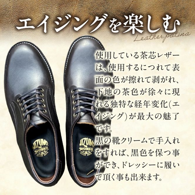 ハンドメイド短靴(ダービーシューズ) ［212M02］ ハンドメイド 短靴 ダービー シューズ 選べる サイズ 24～28cm 国産 タンニン鞣し 革 オンオフ 両スタイル カジュアル スーツ 茶芯レザー エイジング 愛知県 小牧市 送料無料