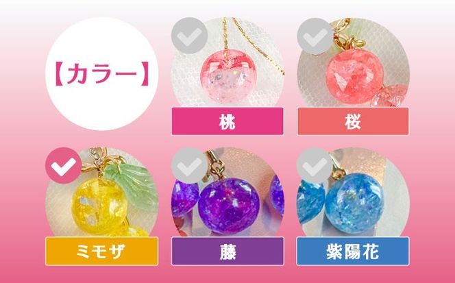 華シリーズ さくらんぼ イヤリング ＆ ネックレス セット ミモザ アクセサリー ハンドメイド レジン 愛西市 / Momo’s 工房[AECR021]