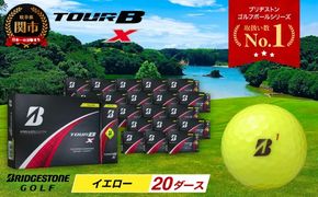 【2024年モデル】ゴルフボール TOUR B X イエロー 20ダース ～ゴルフボール ブリヂストン ツアービー まとめ買い 大量～