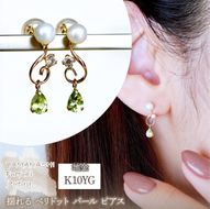 K10YG(10金) イエローゴールド ペリドット パール ピアス 揺れる 保証書付 2066 242-051-d