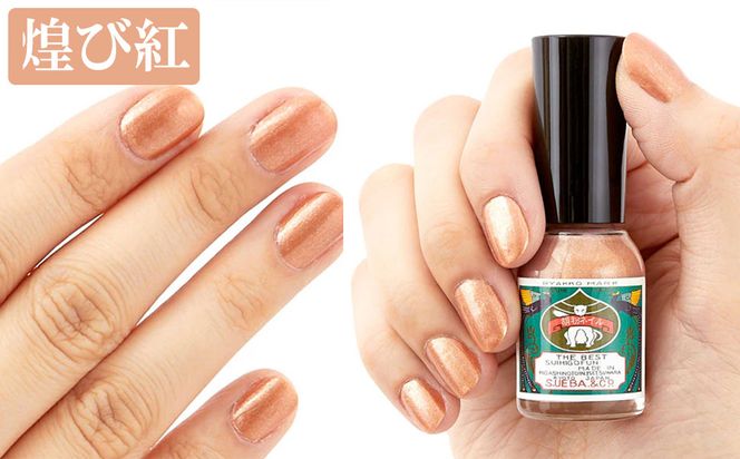 【上羽絵惣】胡粉ネイル2色お試しセット［ 京都 ネイル コスメ メイク 美容 雑貨 小物 人気 おすすめ 和 お取り寄せ 通販 送料無料 ふるさと納税 ］ 261009_B-FD14