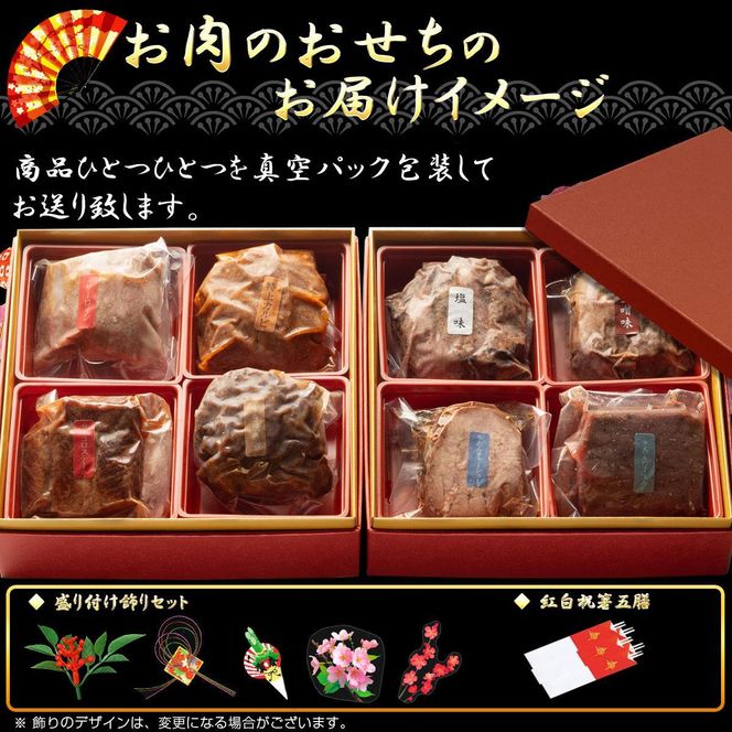 肉のいとう 最高級A5ランク 仙台牛と牛たん お肉のおせち 2段重（3～4人前）【食品 惣菜 おせち料理 御節 お取り寄せグルメ 加工食品  年内発送 2027 期間限定】 041009_AP010