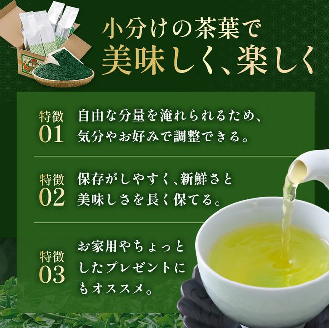 宇治抹茶入深蒸し煎茶1kg箱(250g×4袋)〈煎茶 お茶 茶 緑茶 深むし 深蒸し茶 茶葉 お茶葉 宇治抹茶 抹茶 お抹茶 飲料 ブレンド 濃厚 加工食品〉 