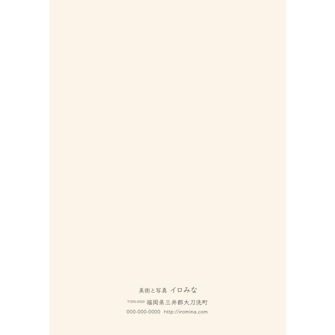 オリジナルクリアファイルをデザインします（A3サイズ・シンプルなデザイン）