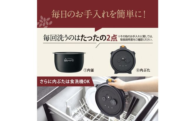 【先行予約】象印 圧力IH炊飯ジャー 5.5合炊き ( 炊飯器 ) 「 炎舞炊き 」 NWNC10-BA ブラック 272183_AK93