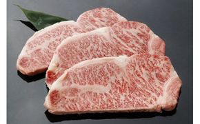 生産牧場指定　料亭こだわりの近江牛　サーロインステーキ【200g×3枚】【DM01W1】（国産牛　和牛　ブランド牛　ブランド和牛　黒毛和牛　牛肉　肉　高級　人気　おすすめ　神戸牛　松阪牛 に並ぶ 日本三大和牛 近江牛）