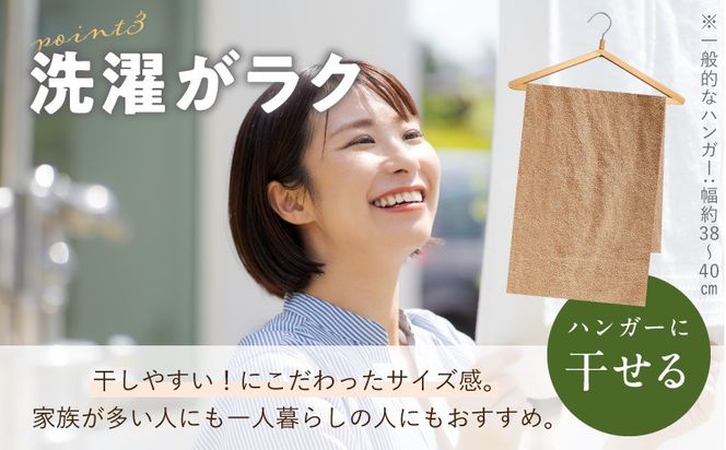 099H3812 コンパクトバスタオル 6枚 カプチーノ【速乾 中厚 ロングヘアにも最適 泉州タオル 国内製造 国産 吸水 普段使い シンプル 日用品 家族 ファミリー】