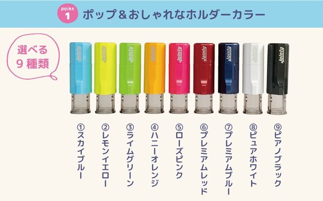 キャップレスで手軽！ 花丸スタンプ ごほうびスタンプ かわいいイラスト入り（浸透印・インク補充可）
